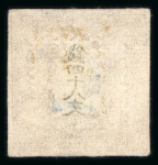 Stamp of Japan » 1871, Dragons mon unit, imperforate 1871, 48 mon brown, plate 1, group of five unused