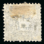 Stamp of Japan » 1872, Dragons sen unit, perforated 1872, 1/2 sen brown, plate 1, group of four singles