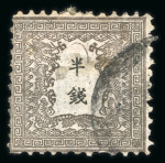 Stamp of Japan » 1872, Dragons sen unit, perforated 1872, 1/2 sen brown, plate 1, group of four singles