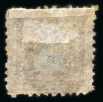 Stamp of Japan » 1872, Dragons sen unit, perforated 1872, 1/2 sen brown, plate 1, group of four singles