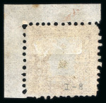 Stamp of Japan » 1872, Dragons sen unit, perforated 1872, 1/2 sen brown, plate 1, group of four singles