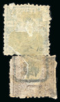 Stamp of Japan » 1872, Dragons sen unit, perforated 1872, 1/2 sen reddish brown and olive-brown, plate 2, group of five