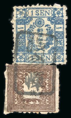 Stamp of Japan » 1872, Dragons sen unit, perforated 1872, 1/2 sen reddish brown and olive-brown, plate 2, group of five