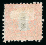 Stamp of Japan » 1872, Dragons sen unit, perforated 1872, 2 sen vermilion, three examples used/unused