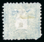Stamp of Japan » 1872, Dragons sen unit, perforated 1872, 5 sen green-blue, trio of singles, one unused and two used