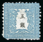 Stamp of Japan » 1872, Dragons sen unit, perforated 1872, 5 sen green-blue, trio of singles, one unused and two used