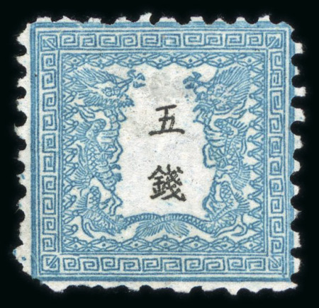 Stamp of Japan » 1872, Dragons sen unit, perforated 1872, 5 sen green-blue, trio of singles, one unused and two used