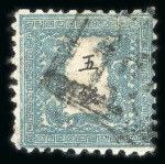 Stamp of Japan » 1872, Dragons sen unit, perforated 1872, 5 sen green-blue, trio of singles, one unused and two used