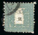 Stamp of Japan » 1872, Dragons sen unit, perforated 1872, 5 sen green-blue, trio of singles, one unused and two used