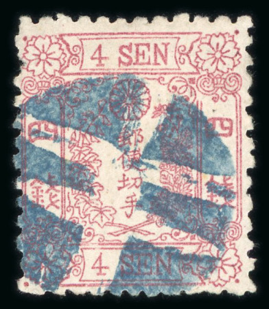 Stamp of Japan » 1874, Cherry Blossoms, Foreign Paper, without syllabics (4s, 30s) 1874, 4 sen rose, western paper, trio of singles used