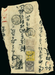 Stamp of Japan » 1874, Cherry Blossoms, Foreign Paper, with syllabics 1874,  6 sen violet brown girdle on foreign paper syllabic 18 on cover, with 1 sen syllabic 16
