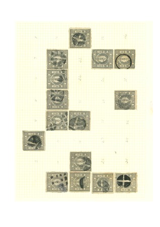 Stamp of Japan » 1874, Cherry Blossoms, Foreign Paper, with syllabics 1874, 30 sen grey, syllabic 1 (i), a partial plate reconstruction of 15 used