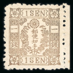 Stamp of Japan » 1875, Cherry Blossoms Changed colours/sizes, with syllabics 1875, 1 sen brown, syllabic 12 (wo), western wove paper mint