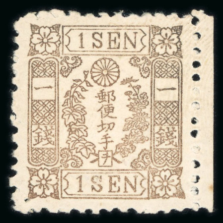 Stamp of Japan » 1875, Cherry Blossoms Changed colours/sizes, with syllabics 1875, 1 sen brown, syllabic 12 (wo), western wove paper mint