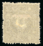 Stamp of Japan » 1874, Cherry Blossoms, Native Paper, with syllabics 1874, 30 Sen grey syllabic 1, syllabic 1 (i), perforation 11, mint