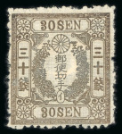 Stamp of Japan » 1874, Cherry Blossoms, Native Paper, with syllabics 1874, 30 Sen grey syllabic 1, syllabic 1 (i), perforation 11, mint