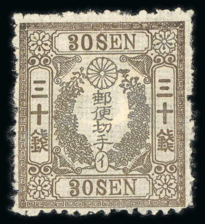 Stamp of Japan » 1874, Cherry Blossoms, Native Paper, with syllabics 1874, 30 Sen grey syllabic 1, syllabic 1 (i), perforation 11, mint