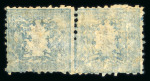 Stamp of Japan » 1872, Dragons sen unit, perforated 1872, 1 sen blue, plate 2, pelure wove paper, horizontal pair pos. 18-19, mint