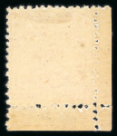 Stamp of Japan » 1875, Bird Design Stamps  1875, bird 45 sen syllabic 1 (i), spectacular corner sheet example mint