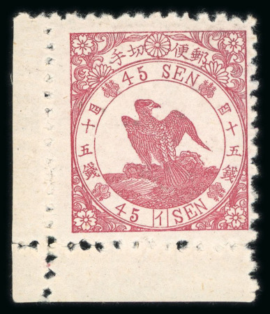 Stamp of Japan » 1875, Bird Design Stamps  1875, bird 45 sen syllabic 1 (i), spectacular corner sheet example mint
