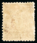 Stamp of Japan » 1874, Cherry Blossoms, Foreign Paper, with syllabics 1874, 4 sen carmine-rose, syllabic 1 (i), mint