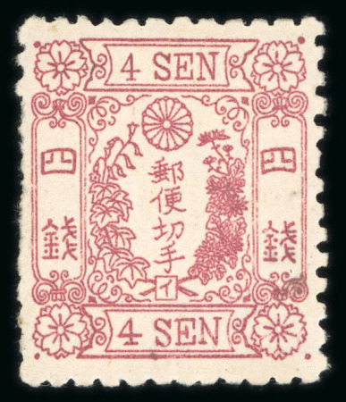 Stamp of Japan » 1874, Cherry Blossoms, Foreign Paper, with syllabics 1874, 4 sen carmine-rose, syllabic 1 (i), mint