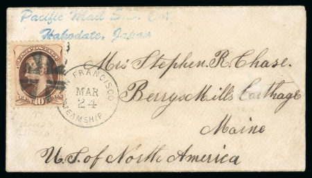 Stamp of Japan » Foreign Post Offices » U.S. Post Office Hakodate, 1872, 10c brown on loose ship letter before the U.S. post office was established