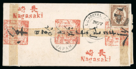 Stamp of Japan » Japan Post in China 1876, Koban 5 sen light brown, on cover from Shanghai to Nagasaki
