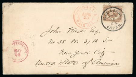 Stamp of Japan » 1876-1899 "Koban" Issues 1876, Old Koban 5 sen light brown, single frank tied early large foreign mail dater "Nagasak