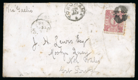 Stamp of Japan » 1875, Cherry Blossoms Changed colours/sizes, with syllabics 1875, 20 sen carmine, syllabic 8 (chi), used on envelope to Great Britain