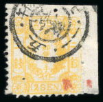 Stamp of Japan » 1874, Cherry Blossoms, Native Paper, with syllabics 1874, 2 sen chrome yellow on native wove paper, syllabic 1 (i), two used copies
