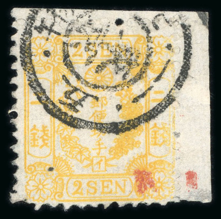 Stamp of Japan » 1874, Cherry Blossoms, Native Paper, with syllabics 1874, 2 sen chrome yellow on native wove paper, syllabic 1 (i), two used copies