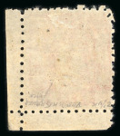 Stamp of Japan » 1872, Cherry Blossoms Native Paper 1872, 2 sen rose, Government printing, long tool perforation, group of four examples
