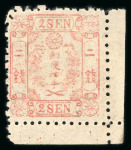 Stamp of Japan » 1872, Cherry Blossoms Native Paper 1872, 2 sen rose, Government printing, long tool perforation, group of four examples