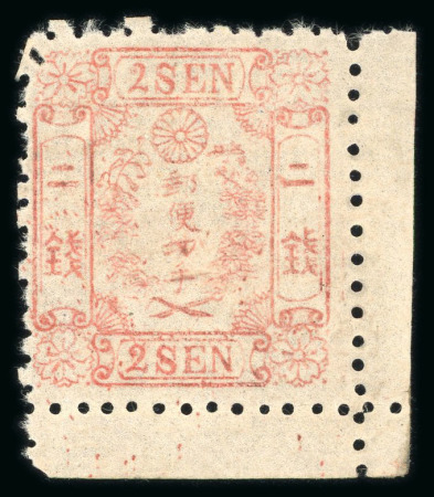 Stamp of Japan » 1872, Cherry Blossoms Native Paper 1872, 2 sen rose, Government printing, long tool perforation, group of four examples