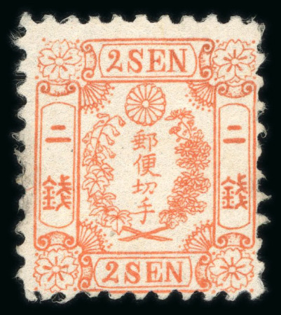 Stamp of Japan » 1872, Cherry Blossoms Native Paper 1872, 2 sen vermilion, Matsuda printing, on native wove paper, two unused examples