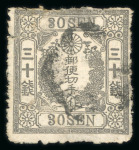 Stamp of Japan » 1874, Cherry Blossoms, Native Paper, with syllabics 1874, 30 sen grey syllabic 1 (i), two used examples