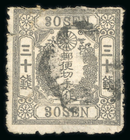 Stamp of Japan » 1874, Cherry Blossoms, Native Paper, with syllabics 1874, 30 sen grey syllabic 1 (i), two used examples