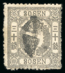 Stamp of Japan » 1874, Cherry Blossoms, Native Paper, with syllabics 1874, 30 sen grey syllabic 1 (i), two used examples