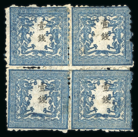 Stamp of Japan » 1872, Dragons sen unit, perforated 1872, 1 sen blue plate II, group of 6 unused mint and one used, incl. one mint block of four