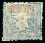 Stamp of Japan » 1872, Dragons sen unit, perforated 1872, 1 sen blue plate II, group of 6 unused mint and one used, incl. one mint block of four