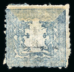 Stamp of Japan » 1872, Dragons sen unit, perforated 1872, 1 sen blue plate I, brittle laid paper, two used copies position