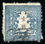 Stamp of Japan » 1872, Dragons sen unit, perforated 1872, 1 sen blue plate I, brittle laid paper, two used copies position
