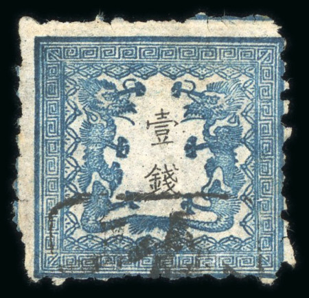 Stamp of Japan » 1872, Dragons sen unit, perforated 1872, 1 sen blue plate I, brittle laid paper, two used copies position