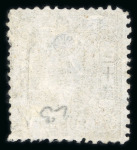 Stamp of Japan » 1872, Cherry Blossoms Native Paper 1872, 30 sen grey black, Matsuda printing, two examples, unused and specimen