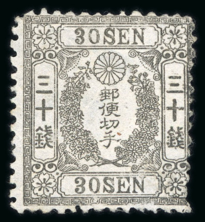 Stamp of Japan » 1872, Cherry Blossoms Native Paper 1872, 30 sen grey black, Matsuda printing, two examples, unused and specimen