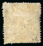 Stamp of Japan » 1872, Cherry Blossoms Native Paper 1872, 30 sen grey black, Matsuda printing, two examples, unused and specimen