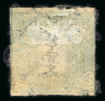 Stamp of Japan » 1871, Dragons mon unit, imperforate 1871, 500 mon earliest printing dull yellow green, plate 1, used