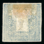 Stamp of Japan » 1871, Dragons mon unit, imperforate 1871, 500 mon blue green, three unused examples
