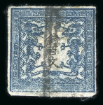 Stamp of Japan » 1871, Dragons mon unit, imperforate 1871, 100 mon grey blue, plate 2, five examples used, mostly with large kensazumi cancellations